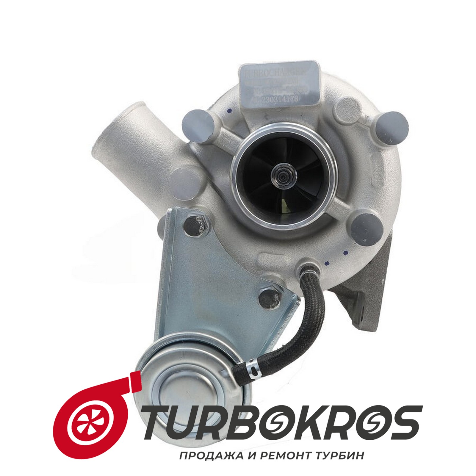 Турбина KRAUF - MTM2132GR, MTM2132NM, MTM2132RF, MTM2132SL