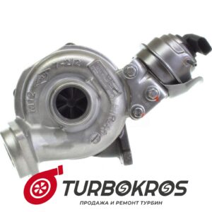 Турбина GRT - 8170810001, 8170815001S, 8189880001, 8189880002, 8189885001S, 8189885002S