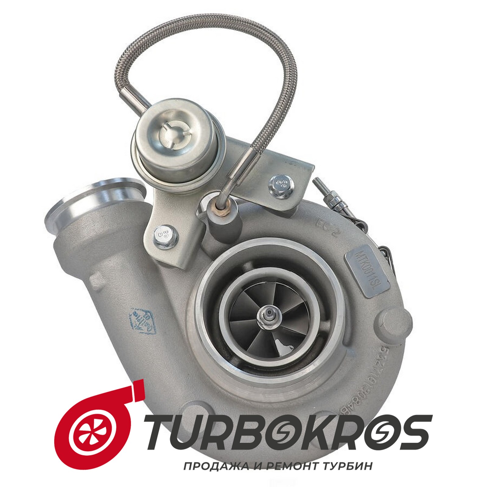 Турбина GZ - 5361118010