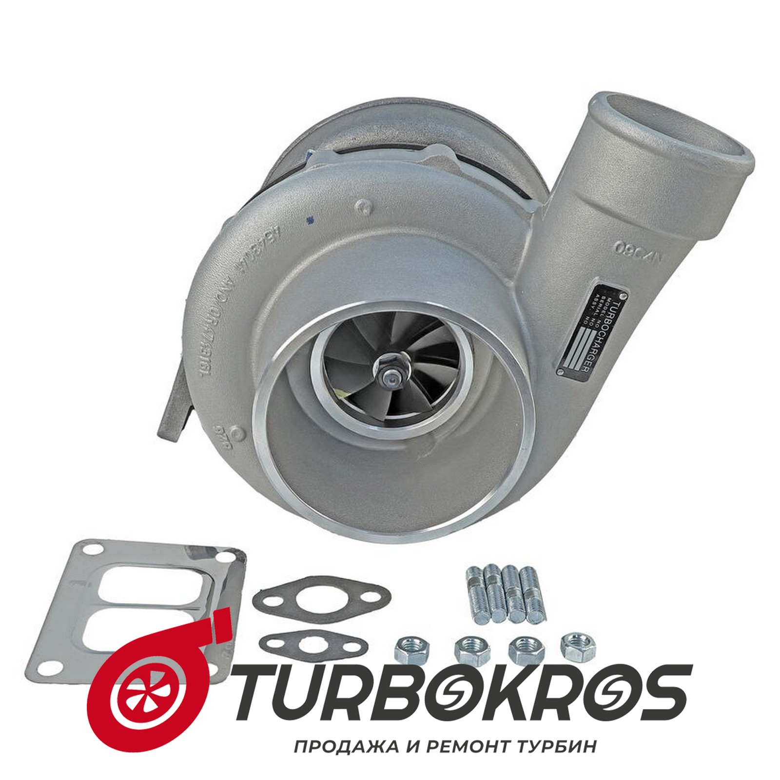 Турбина Cummins - 3019414, 3521551, 3523822, 3801476, 3801482, 3801589, 3801597, 3801598, 3801613, 3801617, 3801967, 3801989, 3803108, 3803125, 3803270, 3803287