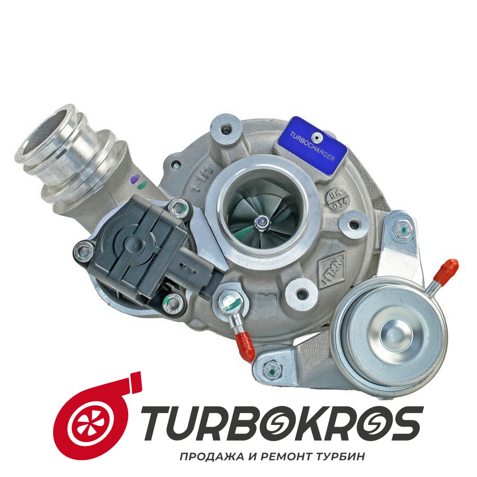 Турбина BYD - 476ZQA1118020, 476ZQA1118100