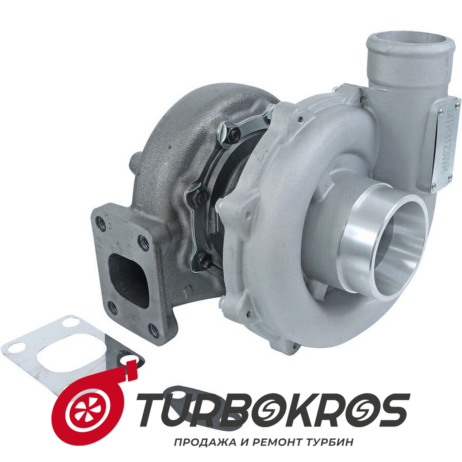Турбина KRAUF - MTR3123WR