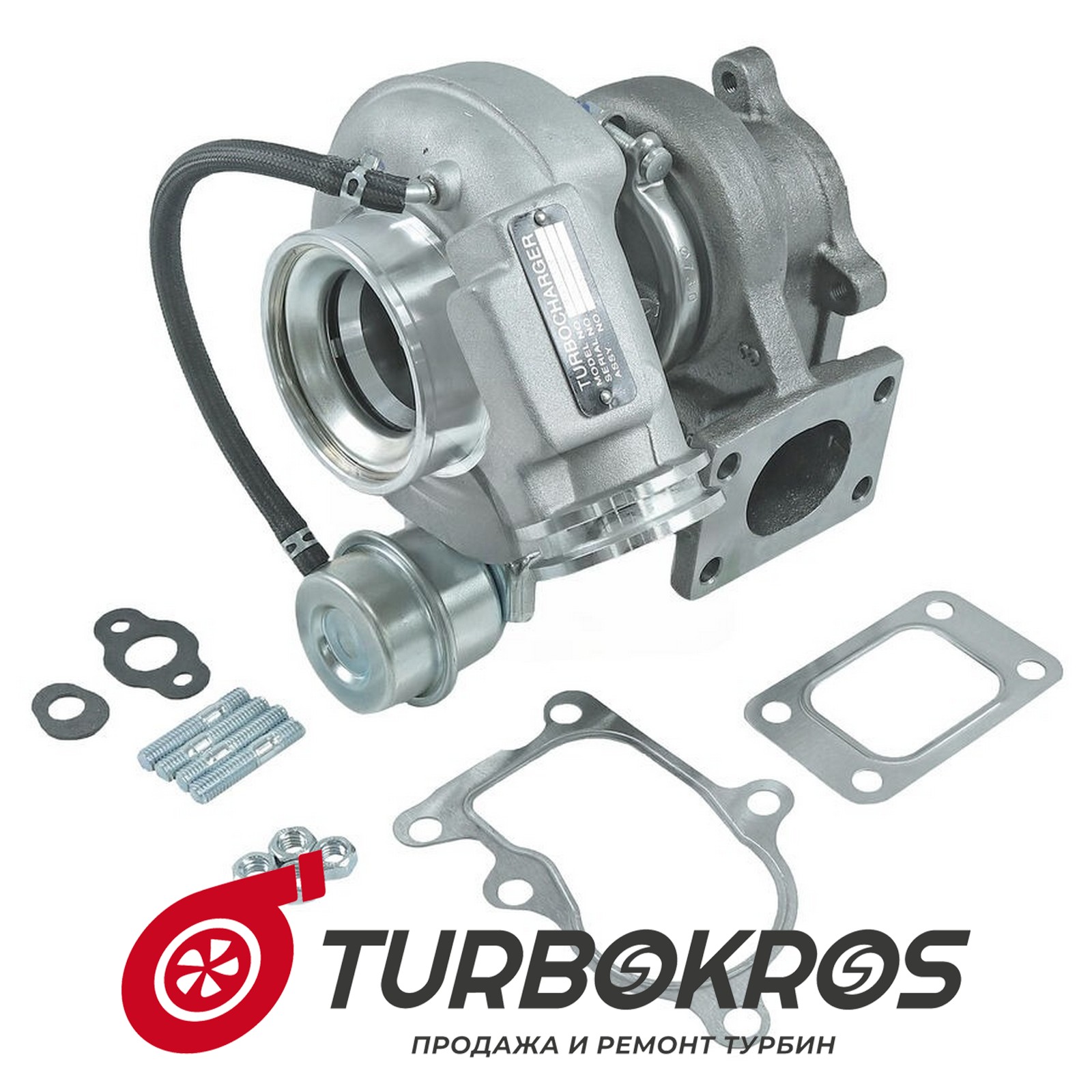 Турбина Cummins - 4043976, 4955962