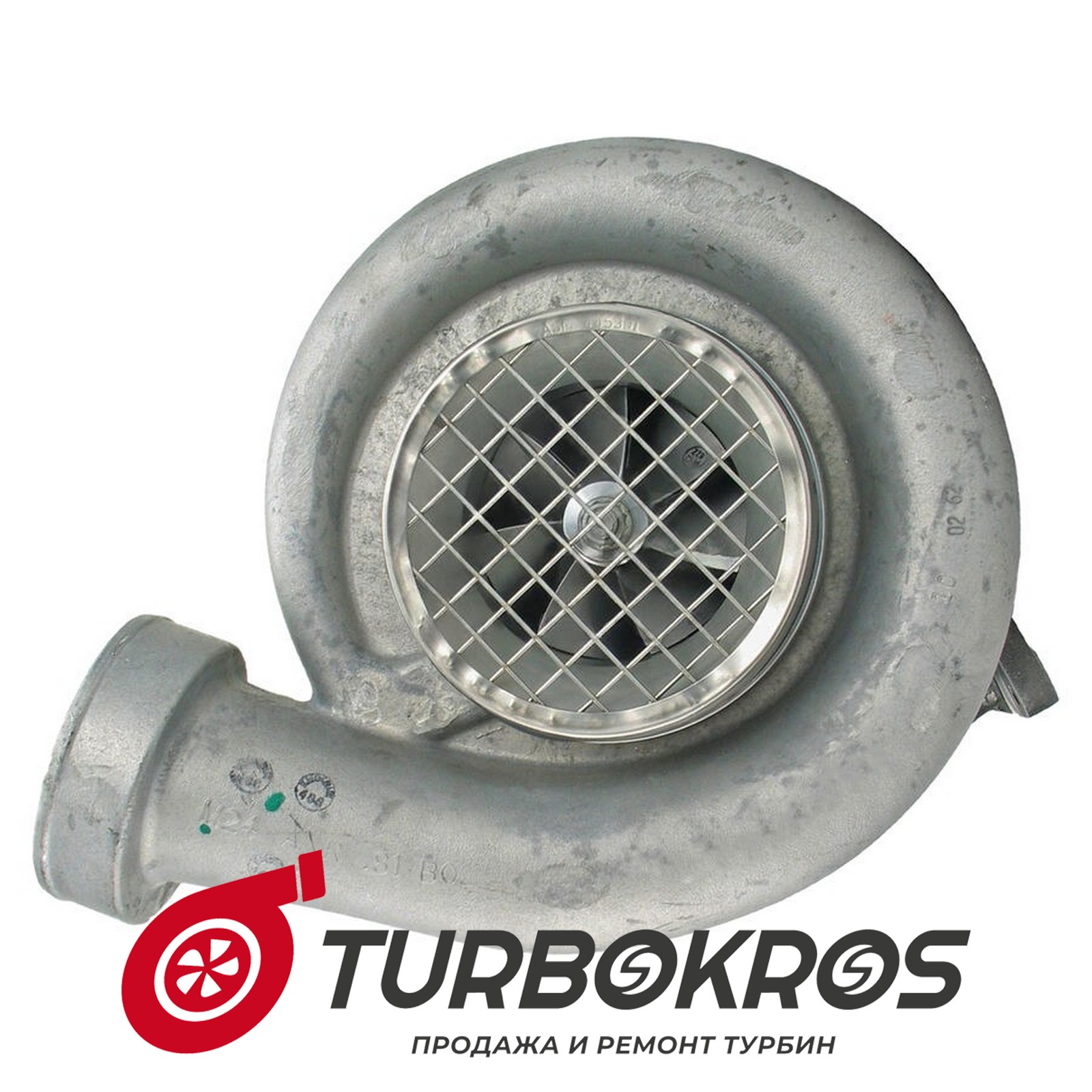 Турбина Detroit Diesel - 8927027