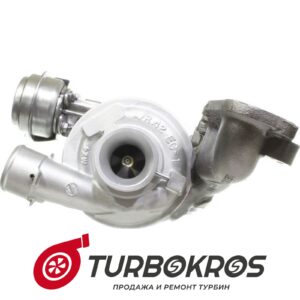 Турбина ALFA ROMEO - 55201498, 55201499, 55205358, 55205484, 55211064, 71792078
