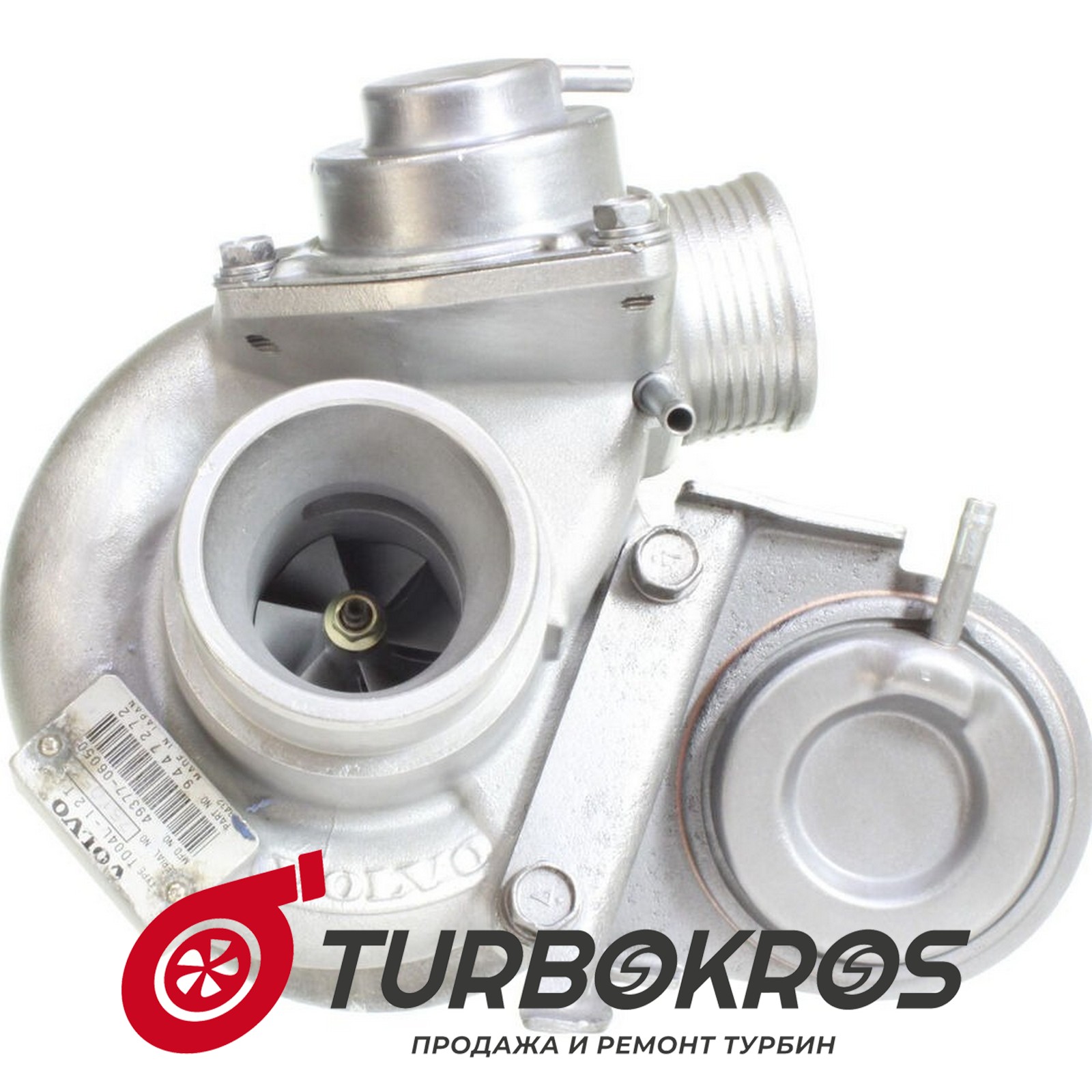Турбина KRAUF - MTM4665GR, MTM4665SL