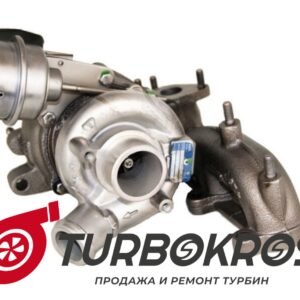 Турбина KKK - 54399700015, 54399880015