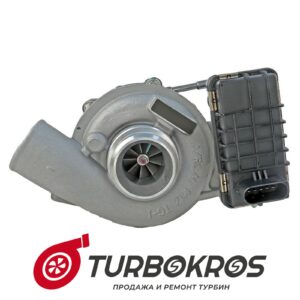 Турбина GRT - 8154790005, 8154790006, 8154795005S, 8154795006S