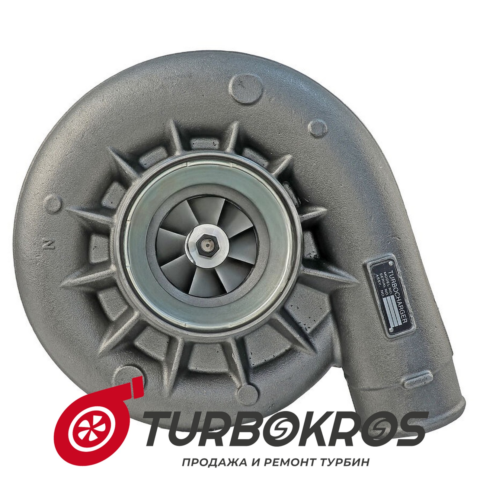 Турбина Cummins - 4089809