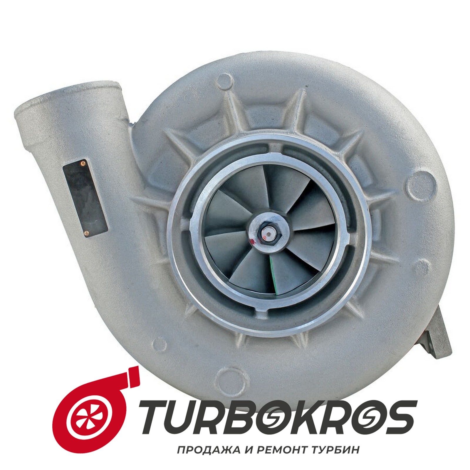 Турбина Cummins - 2882102, 3804497