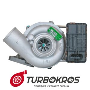 Турбина GRT - 8154790002, 8154790010, 8154795002S, 8154795010S