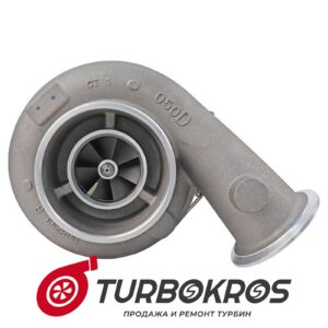 Турбина CAT - 0R7147, 0R7216, 10R0183, 1345910, 1440816, 1455183, 2046489, 2046490