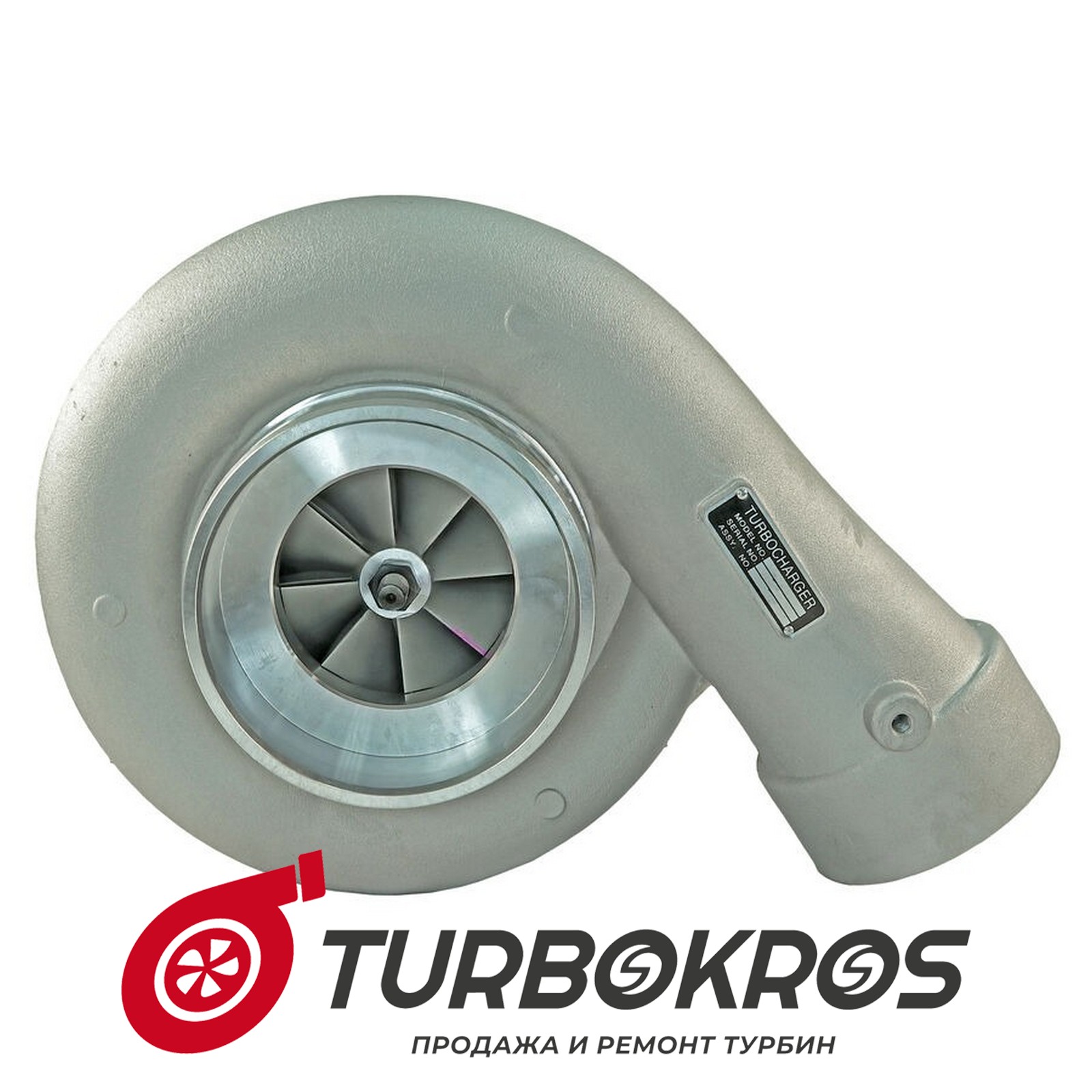 Турбина Cummins - 3801803, 3803119