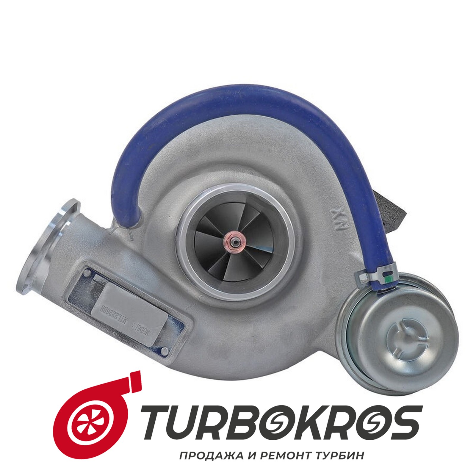 Турбина Cummins - 4309205