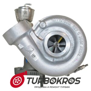 Турбина INTR - 3005699C92, 3007665C92