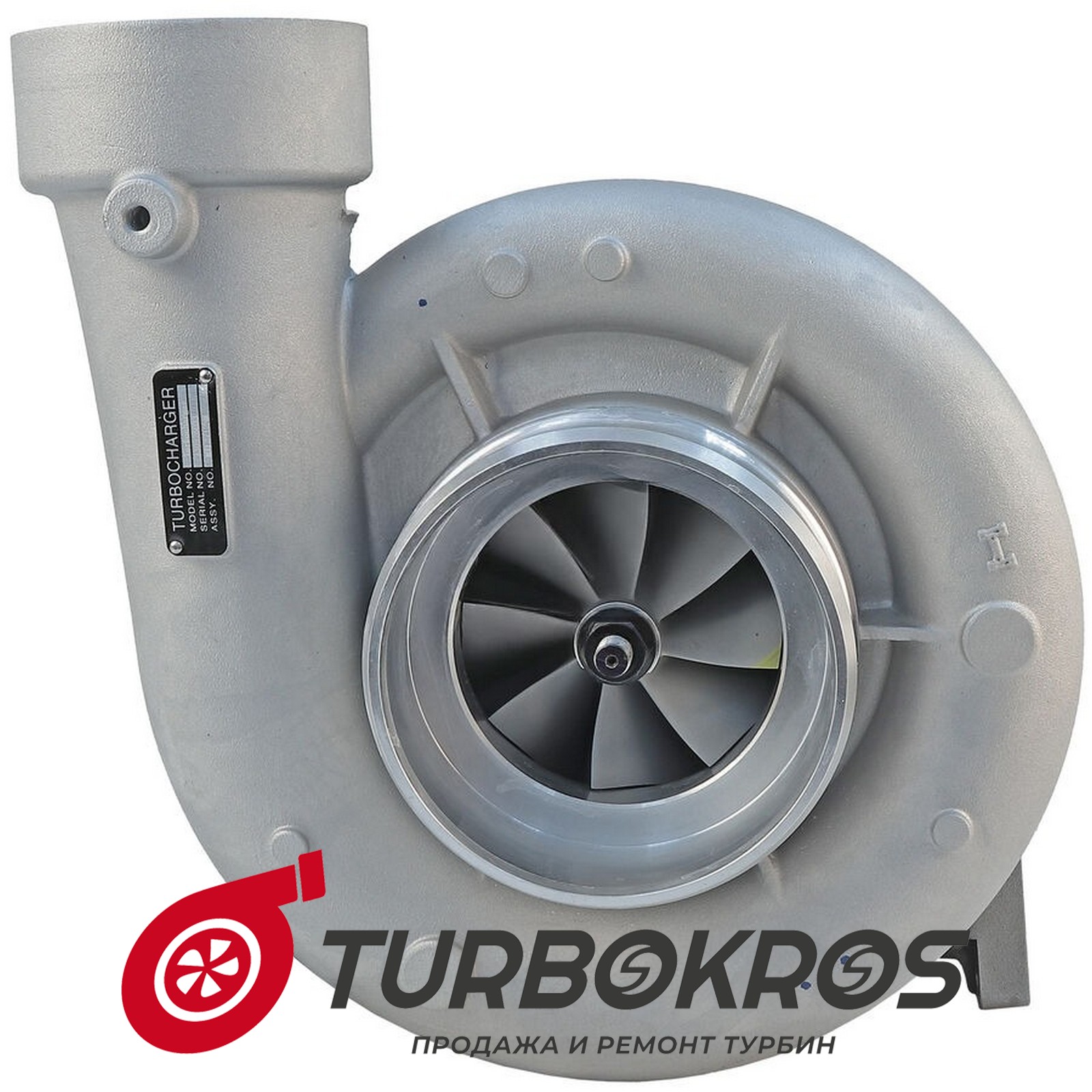 Турбина Cummins - 3801563, 3803450, 3803452