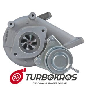 Турбина KRAUF - MTM2863BE, MTM2863BH, MTM2863GR, MTM2863SL