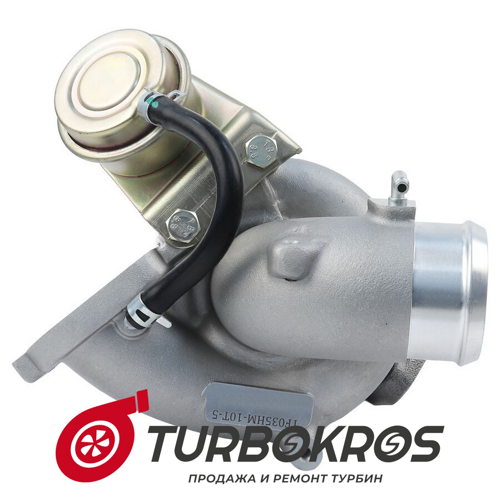 Турбина KRAUF - MTM6052GR, MTM6052SL