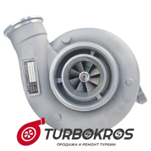 Турбина HLS - 3530669, 3530670, 4033261