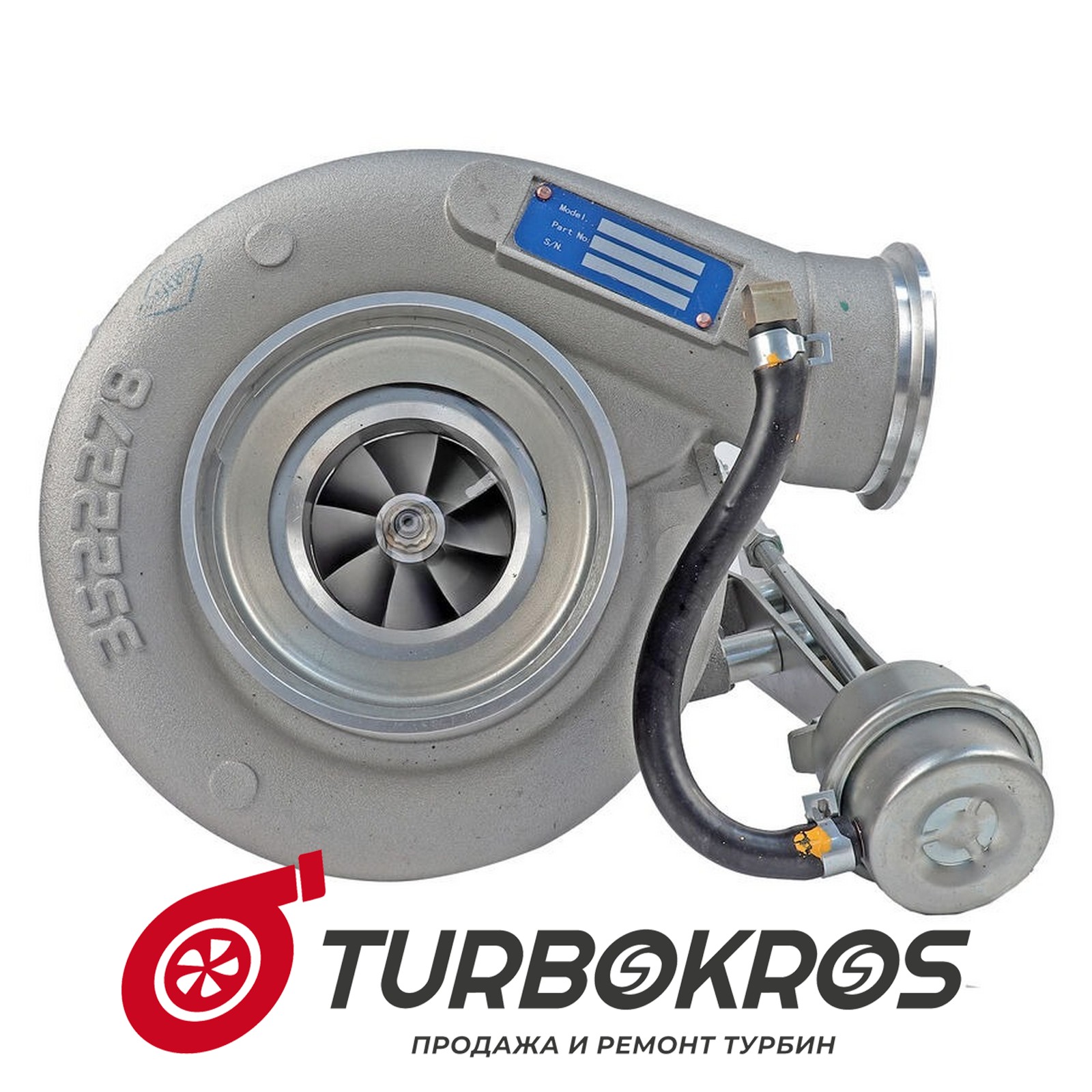 Турбина Cummins - 3800799