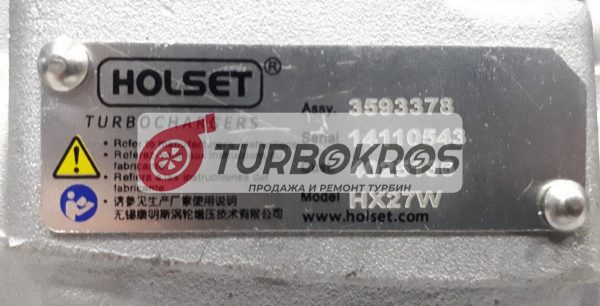 Турбокомпрессор Holset 3593378 — изображение 2
