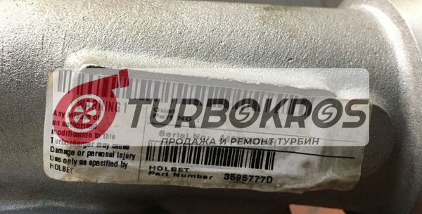 Турбокомпрессор Holset 3595777D — изображение 2