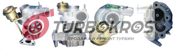 Турбокомпрессор Mitsubishi 49173-07331