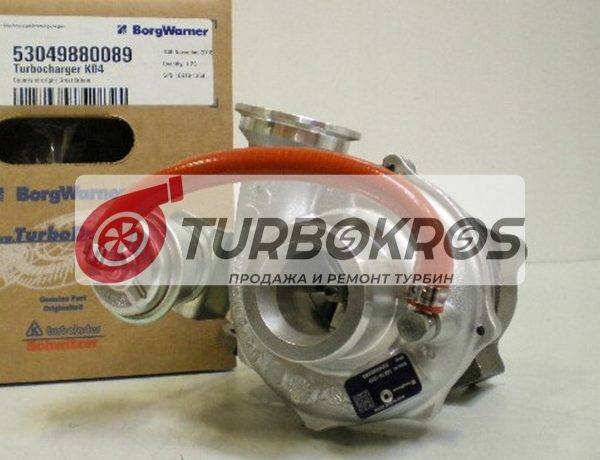 Турбокомпрессор BorgWarner 53049880089