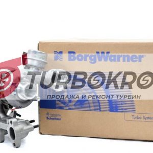 Турбокомпрессор BorgWarner 54399880082